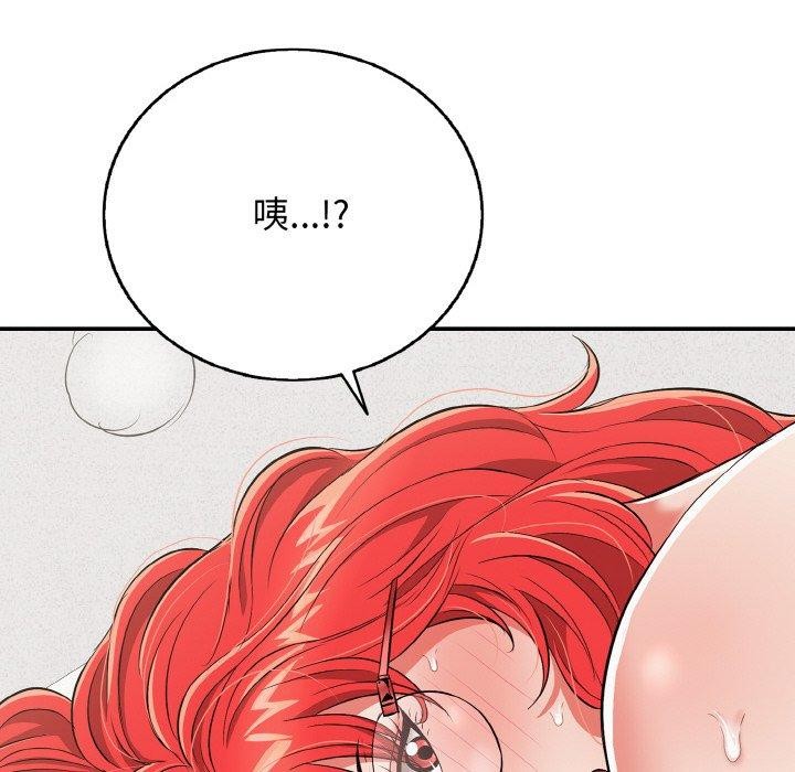 再爱我一次第16話