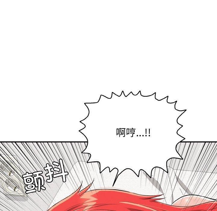 再爱我一次第16話