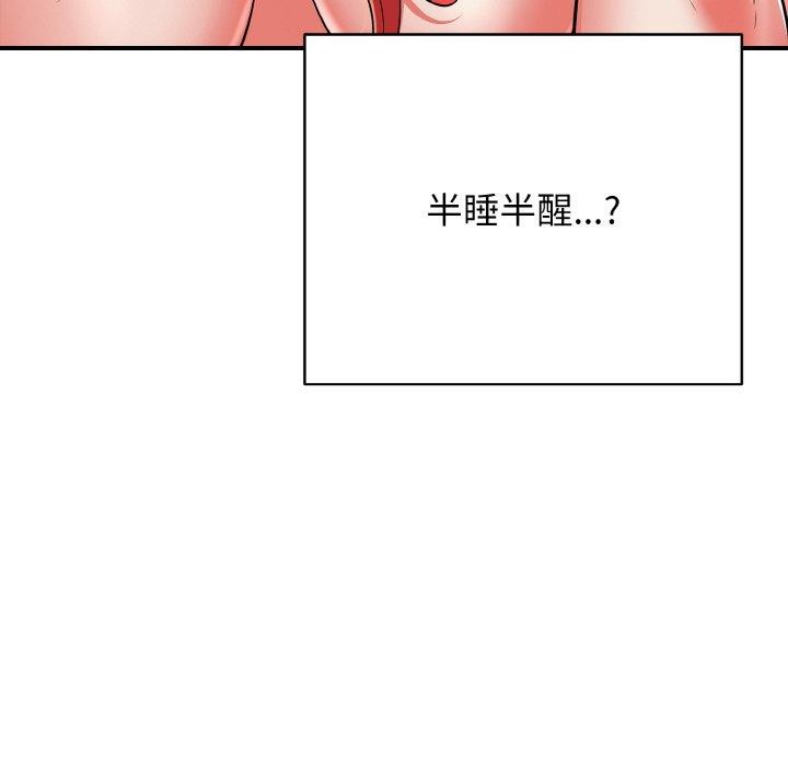 再愛我一次第16話