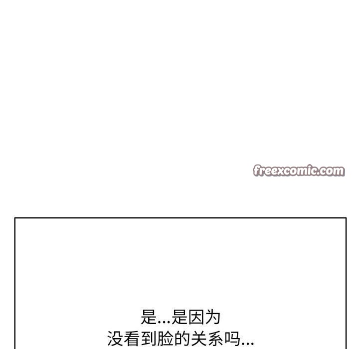 再爱我一次第16話