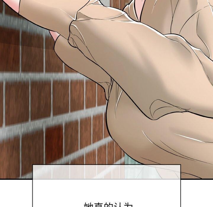 再愛我一次第16話