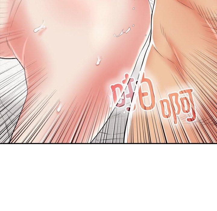 再爱我一次第16話