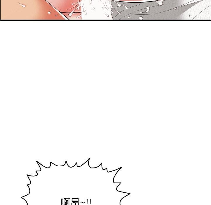 再愛我一次第16話