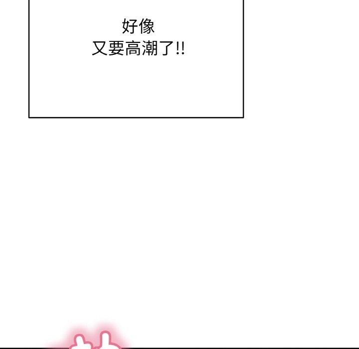 再愛我一次第16話