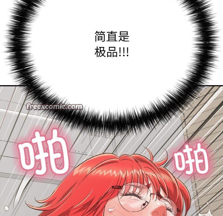 再爱我一次第16話