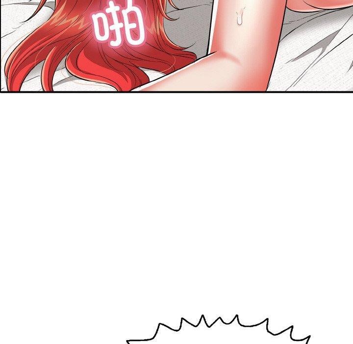 再愛我一次第16話