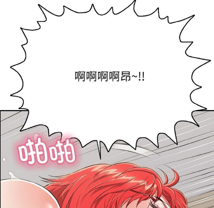 再愛我一次第16話