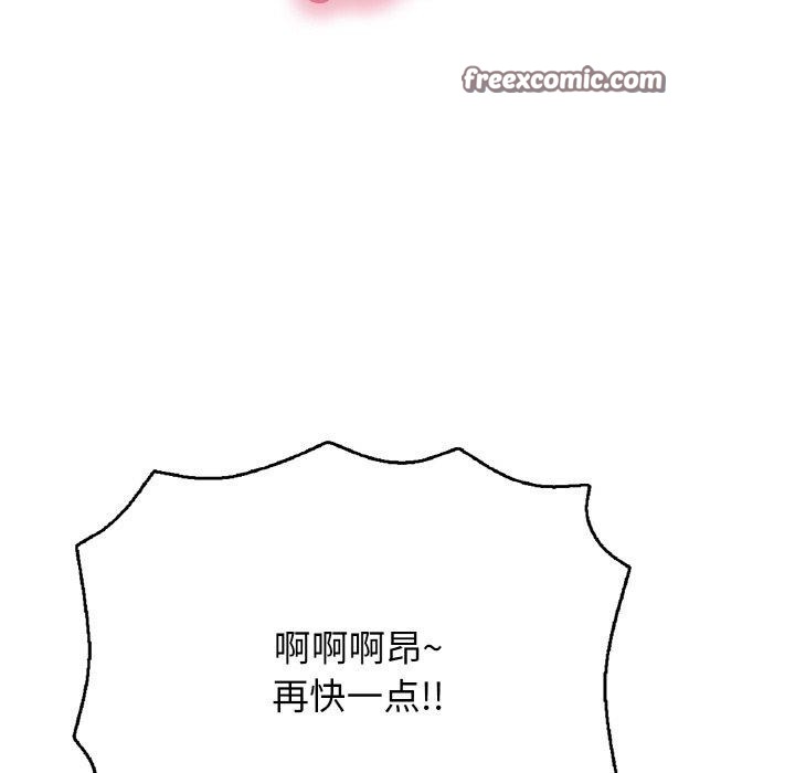 再愛我一次第16話