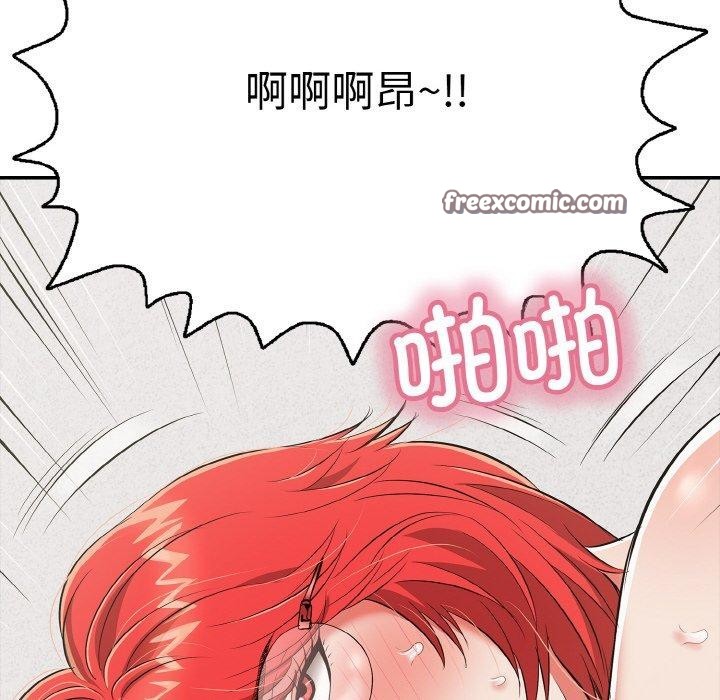 再愛我一次第16話