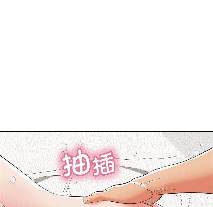 再愛我一次第16話