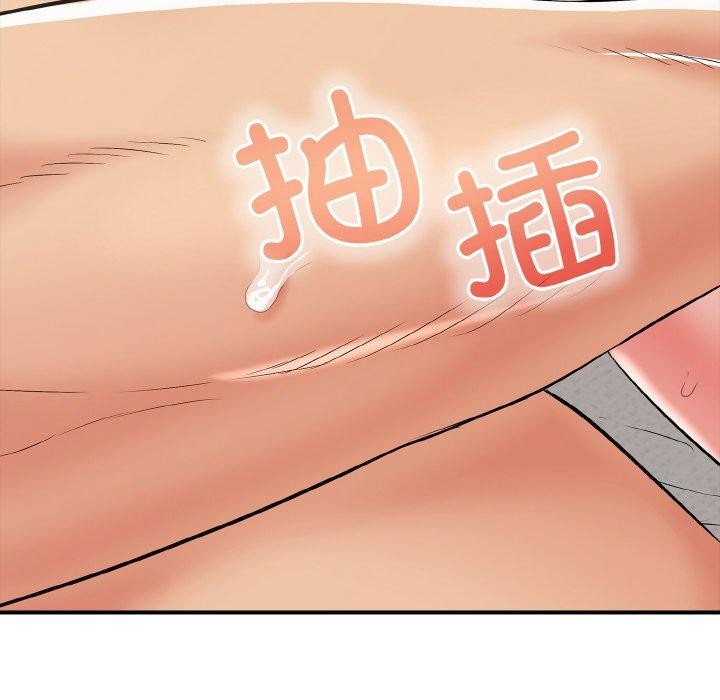 再爱我一次第16話