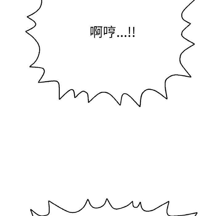 再爱我一次第16話