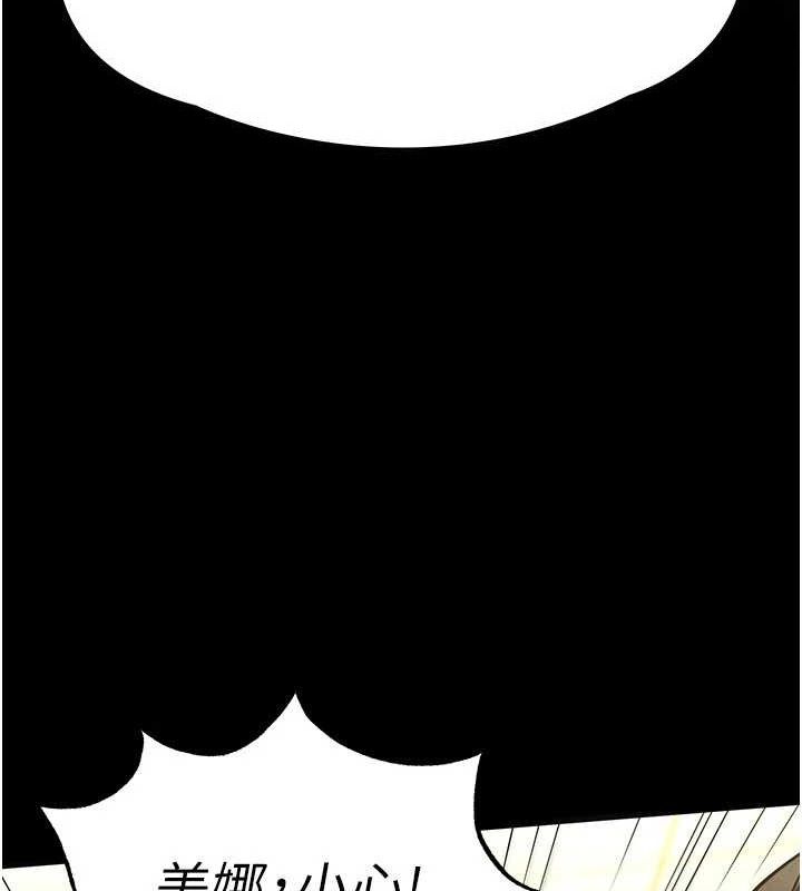 末日鵰堡第26話-插這邊就不算破處了&hearts;