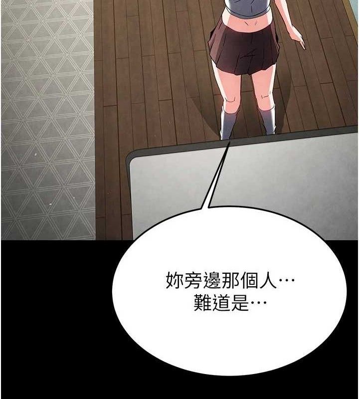 末日鵰堡第26話-插這邊就不算破處了&hearts;