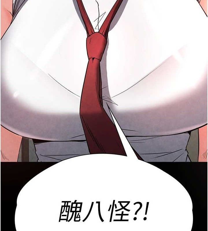 末日鵰堡第26話-插這邊就不算破處了&hearts;