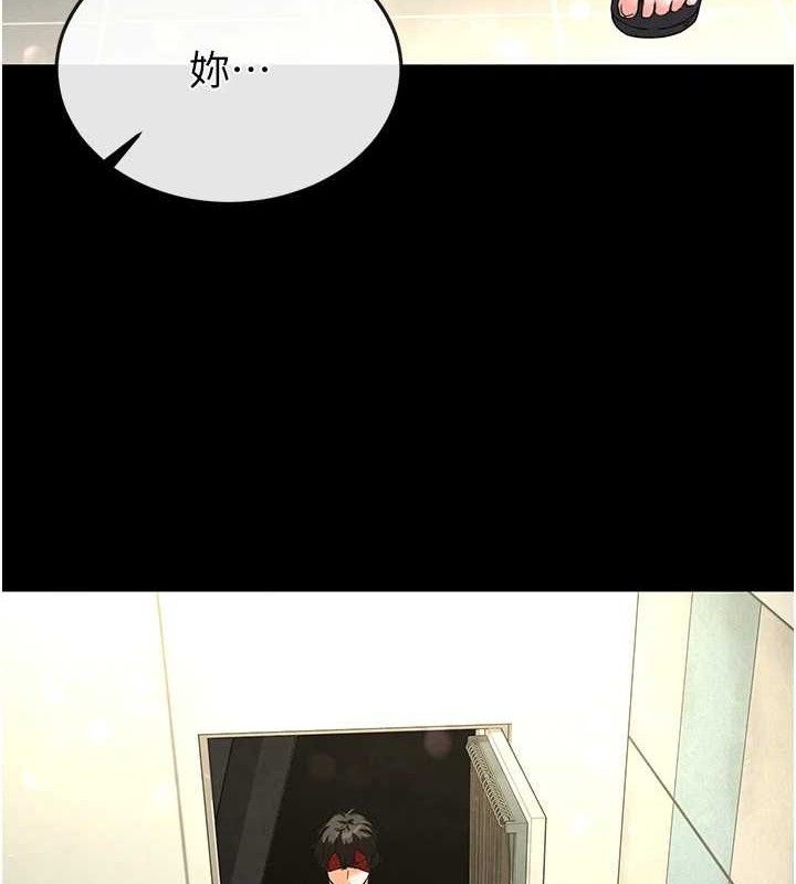 末日鵰堡第26話-插這邊就不算破處了&hearts;