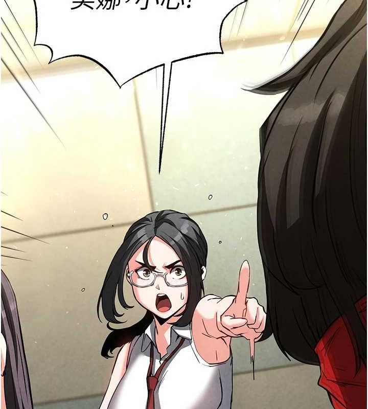 末日鵰堡第26話-插這邊就不算破處了&hearts;