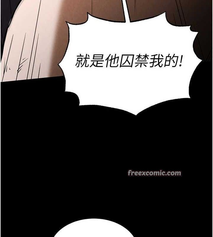 末日鵰堡第26話-插這邊就不算破處了&hearts;