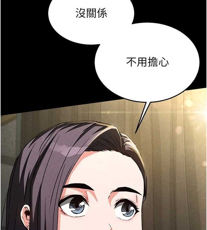 末日鵰堡第26話-插這邊就不算破處了&hearts;