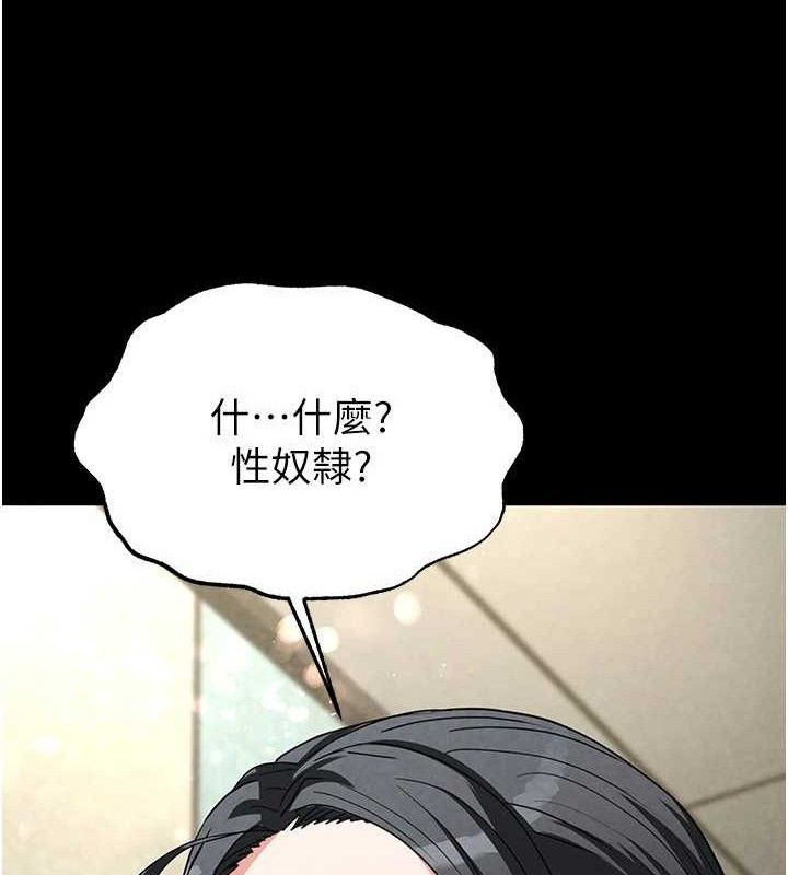 末日鵰堡第26話-插這邊就不算破處了&hearts;