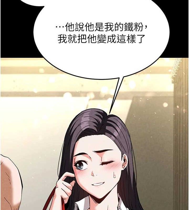 末日鵰堡第26話-插這邊就不算破處了&hearts;