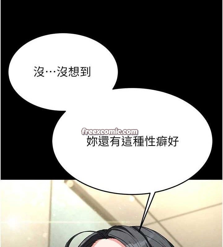 末日鵰堡第26話-插這邊就不算破處了&hearts;