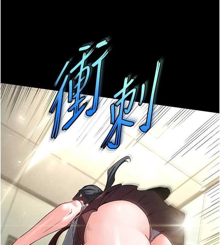 末日鵰堡第26話-插這邊就不算破處了&hearts;