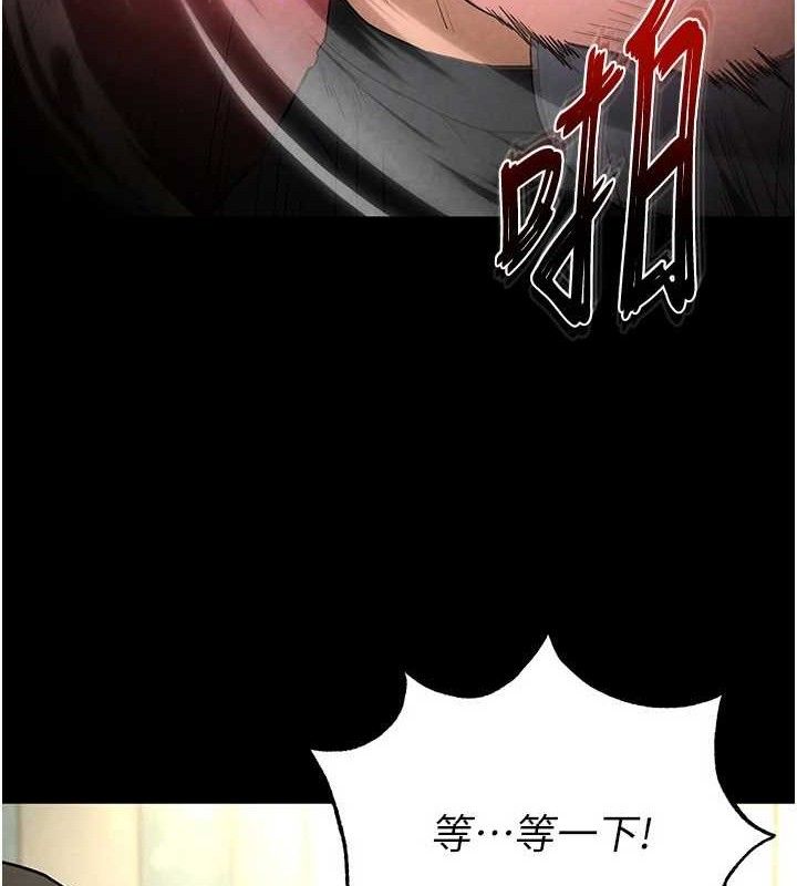 末日鵰堡第26話-插這邊就不算破處了&hearts;