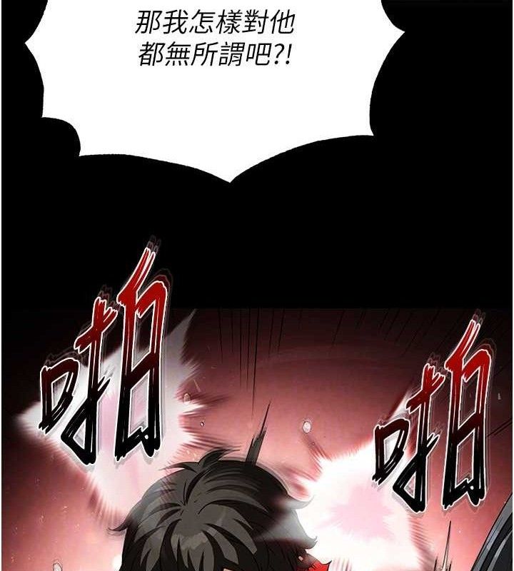 末日鵰堡第26話-插這邊就不算破處了&hearts;