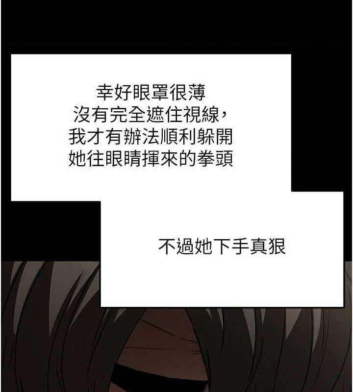 末日鵰堡第26話-插這邊就不算破處了&hearts;