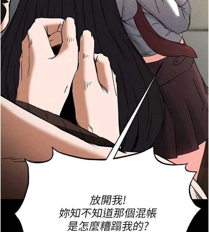 末日鵰堡第26話-插這邊就不算破處了&hearts;