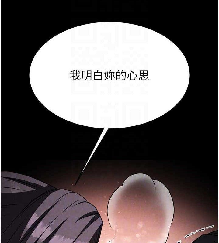 末日鵰堡第26話-插這邊就不算破處了&hearts;