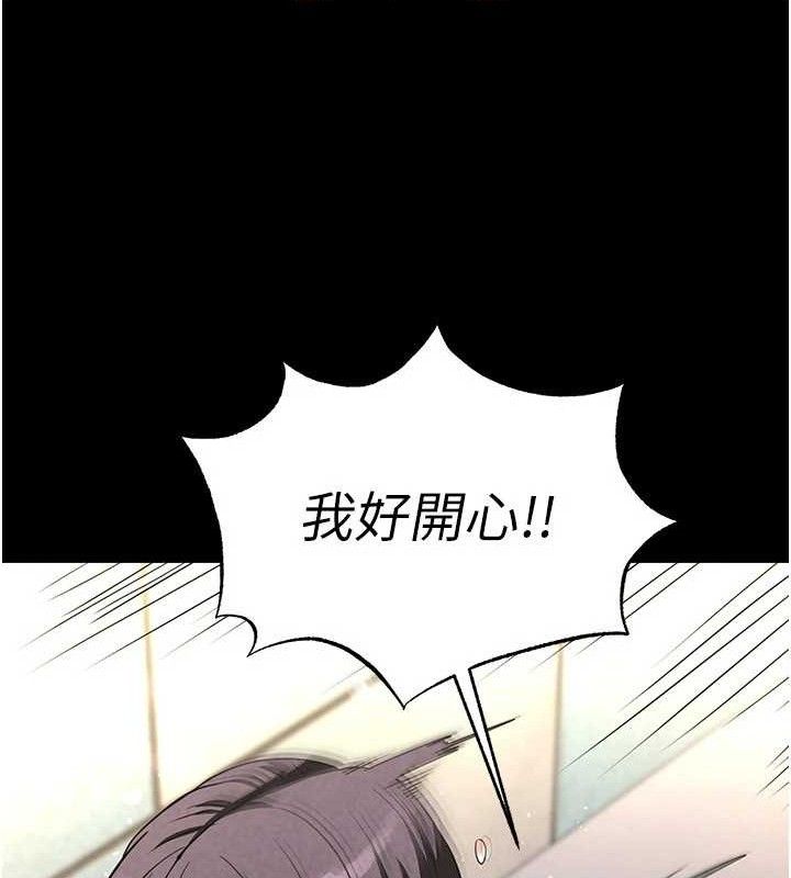 末日鵰堡第26話-插這邊就不算破處了&hearts;