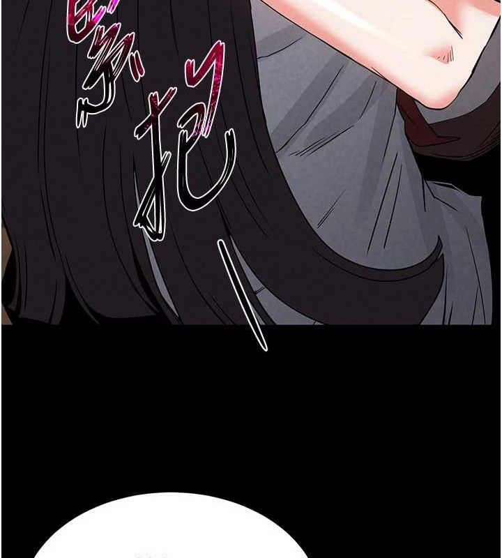 末日鵰堡第26話-插這邊就不算破處了&hearts;