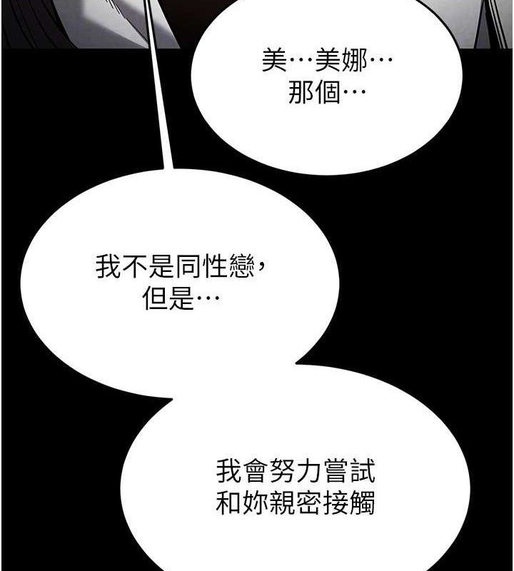 末日鵰堡第26話-插這邊就不算破處了&hearts;