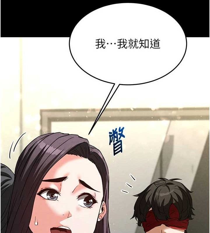 末日鵰堡第26話-插這邊就不算破處了&hearts;