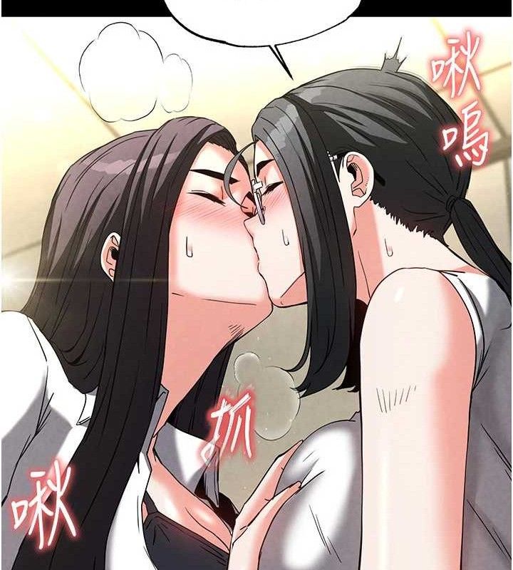 末日鵰堡第26話-插這邊就不算破處了&hearts;