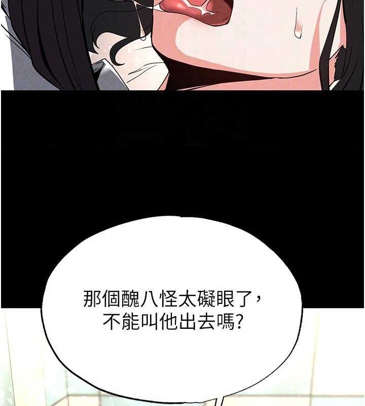 末日鵰堡第26話-插這邊就不算破處了&hearts;