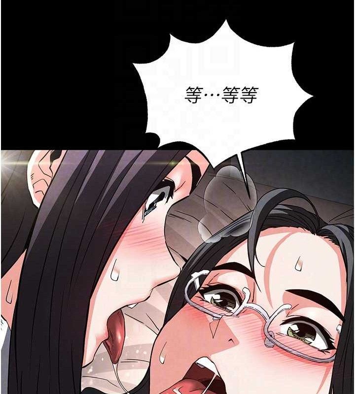 末日鵰堡第26話-插這邊就不算破處了&hearts;