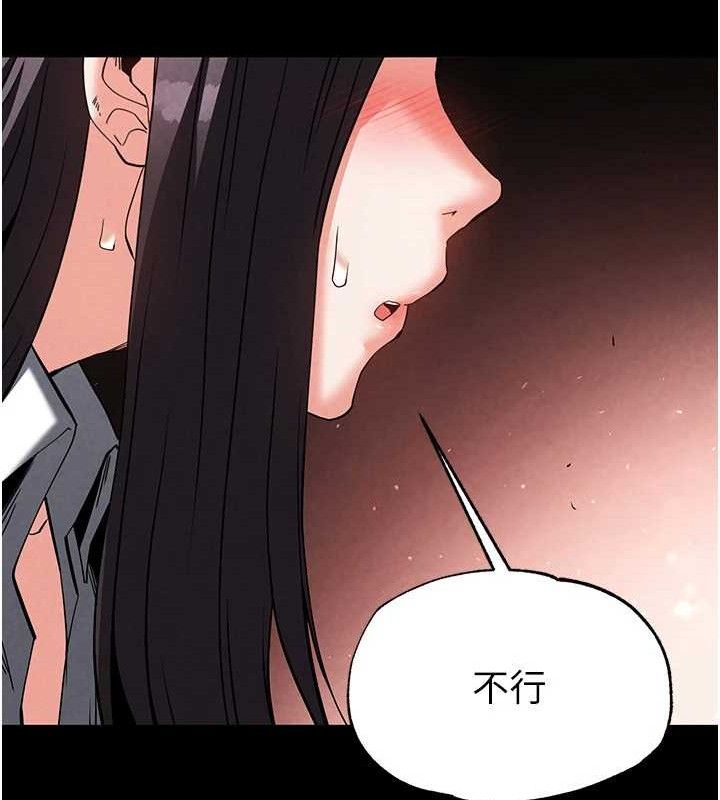 末日鵰堡第26話-插這邊就不算破處了&hearts;