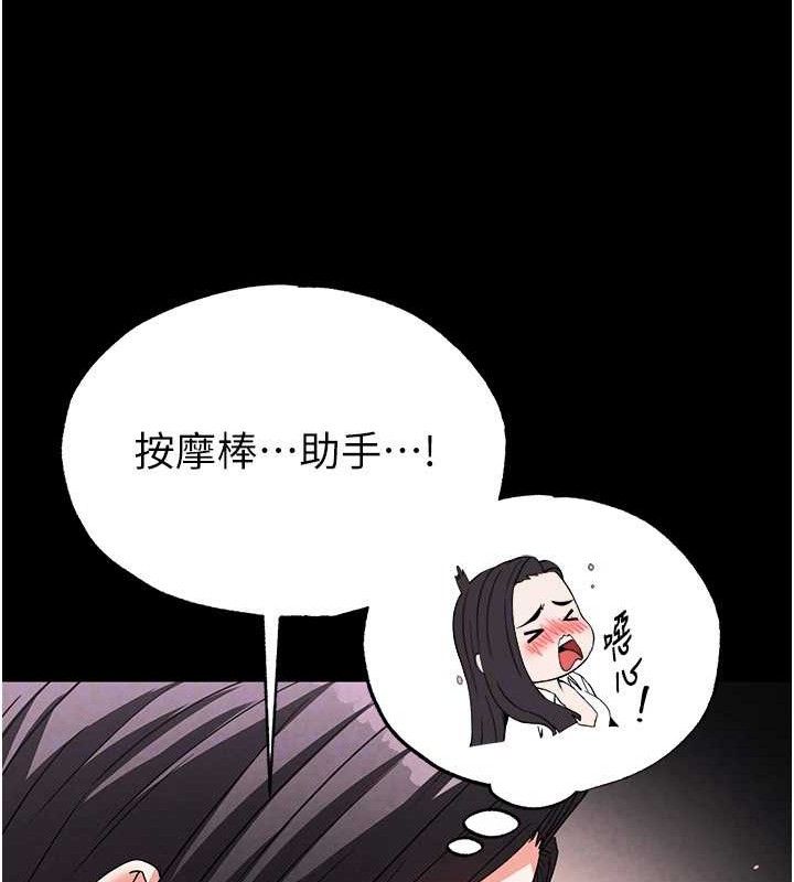 末日鵰堡第26話-插這邊就不算破處了&hearts;