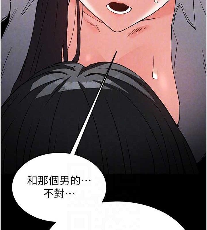 末日鵰堡第26話-插這邊就不算破處了&hearts;