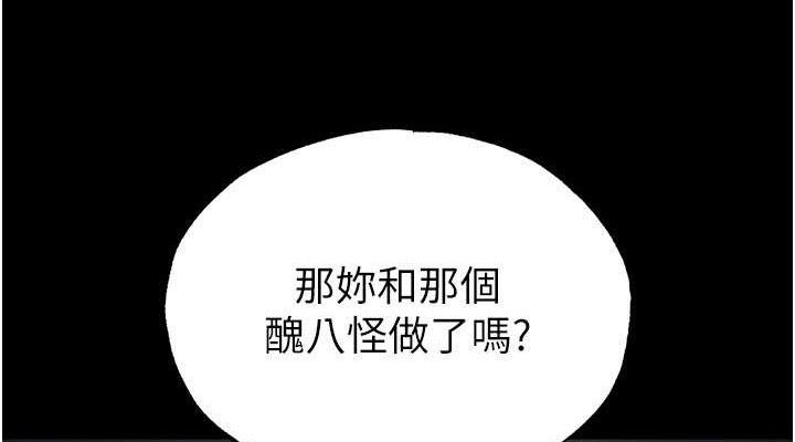 末日鵰堡第26話-插這邊就不算破處了&hearts;