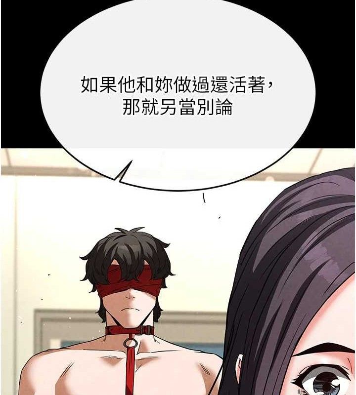 末日鵰堡第26話-插這邊就不算破處了&hearts;