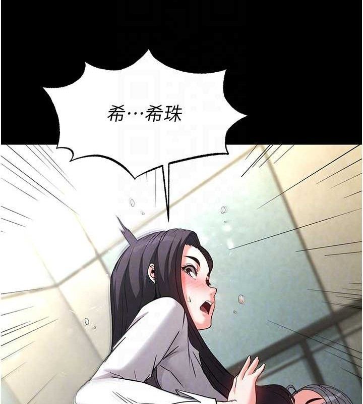 末日鵰堡第26話-插這邊就不算破處了&hearts;