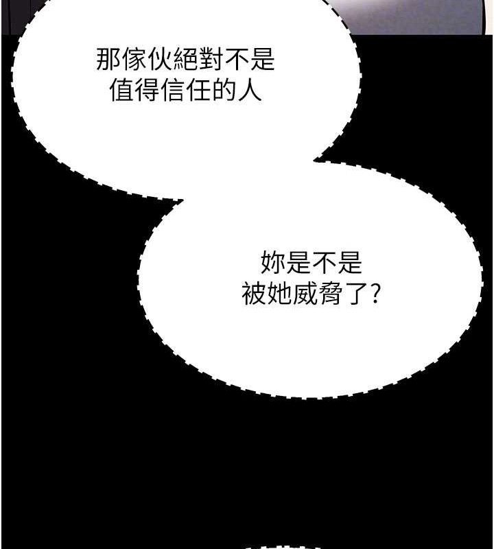 末日鵰堡第26話-插這邊就不算破處了&hearts;