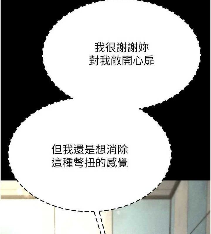 末日鵰堡第26話-插這邊就不算破處了&hearts;