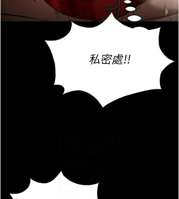 末日鵰堡第26話-插這邊就不算破處了&hearts;