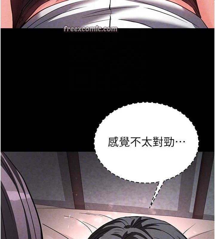 末日鵰堡第26話-插這邊就不算破處了&hearts;