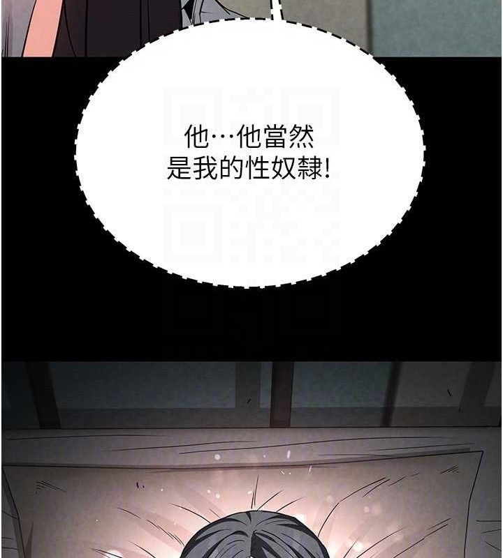 末日鵰堡第26話-插這邊就不算破處了&hearts;